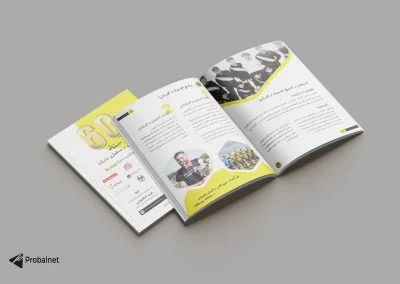 Dossier sponsoring USK